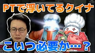 【FF9】愛すべきクイナまとめ