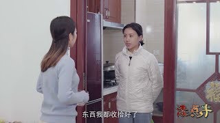 小保姆捨不倒掉剩飯剩菜，打包帶回家，女主人的做法讓她很感動！ 【漆點半】