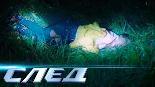 СЛЕД: Жертва номер три, Тайная петля | Криминальные сериалы