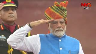 🔴Live |78th Independence Day Live | PM Modi Live from the Red Fort | 15 August 2024 Live