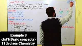 Example 3  | ch#1 (Basic concept) | 11th class Chemistry