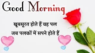 Good morning everyone Radhe Radhe 🙏🙏