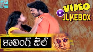 Calling Bell Telugu Movie Video Songs JukeBox || Shakalaka Shankar,Dhanraj || Movietimecinema