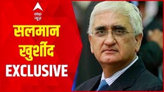 Salman Khurshid Exclusive : देखें सलमान खुर्शीद का सबसे धमाकेदार Interview | Live