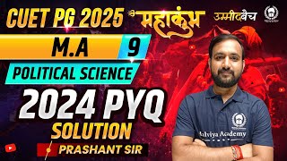 CUET PG 2025 MA Political Science महाकुंभ - 9 | 2024 PYQ | Prashant Sir