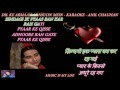 DIL KE ARMAAN AANSUON MEIN BAH GAYE - karaoke With Scrolling Lyrics Eng. & हिंदी