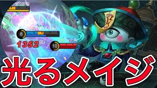 【モバレ解説】光るのが強い！ミッドサイクロプスをゆるく解説！【モバイルレジェンド/Mobile Legends】