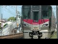 4704m列車・回送列車・2075列車［岡］ef210 148