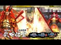 ps3『戦国basara hdコレクション』プロモーション映像2