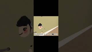 【一緒に遊ぼう】謎の空間!? #short