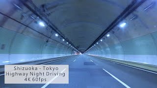 [4K/60fps,No BGM]Shizuoka prf - Tokyo Shinjuku, 136km All highway midnight driving (1h36min footage)