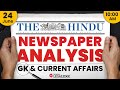 The HINDU for CLAT 2025 (24th June) | Current Affairs for CLAT | Daily Newspaper Analysis