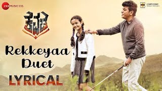 Rekkeyaa kudure yeri | Kannada song lyrics | Kavacha movie