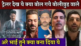 Bollywod Actors Honest Reaction on Tiger Shroff Heropanti 2 Trailer | Akshay Kumar | Hrithik & Other