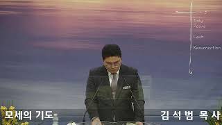 옥동중앙교회 2022.03.11  금요 예배 실시간