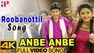 Roobanottil Full Video Song 4K | Anbe Anbe Tamil Movie | KK | Anuradha Sriram | Bharathwaj