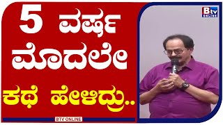 Nagathihalli Chandrashekhar - ಹೊಸಬರಿಗೆ ಅವಕಾಶ ಕೊಡಬೇಕು ಎಂಬುದೇ ನಮ್ಮ ಉದ್ದೇಶ..! | Diamond cross |