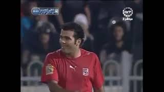 ملخص مباراة الأهلي والنجم الساحلي 1-3 إياب نهائي دوري أبطال أفريقيا 9-11-2007 ستاد القاهرة