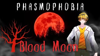 【Phasmophobia】#19続・スピード調査！10回特定、、、いける、よな？