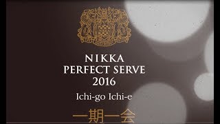 Nikka Perfect Serve 2016 Finals