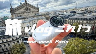 Insta360 GO 3S【パリ旅行中すべて使ってみた感想とレビュー】vlog カメラ