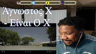 (GREEK)Άγνωστος Χ - Είναι Ο Χ Εδώ (Official Video Clip) REACTION!!