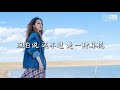 g.e.m.【错过不错 rightfully wrong】lyric video 歌词版 邓紫棋