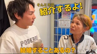 【ジョーブログ】結婚することあんの？喋り続けるハナゲのおばちゃん✨最期を看取ると言われたハナゲのおばちゃん。心温まるふたり。　　ジョーブログ切り抜き