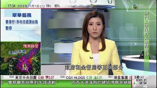 無綫6:30 六點半新聞報道｜夢天實驗艙與天和核心艙今日凌晨完成交會對接｜南韓梨泰院人踩人慘劇增至156死 警察廳長就應對失誤致歉｜佩洛西寓所遭闖入案｜2022年11月1日 TVB News