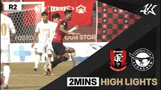 [2분 HL] 하나원큐 K리그2 R2 부천 vs 성남 | Bucheon vs Seongnam (23.03.04)