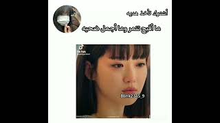 ما أقبح تنمر وما أجمل ضحيه 🥰 اشترك/ي يا كول تقدير🗿 لتعبي#ترند#دعم#تفاعل #short#Blink