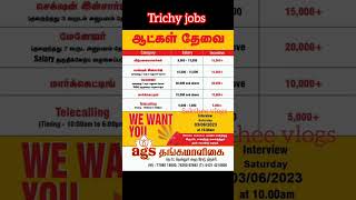 Trichy job vacancy #today #education #jobs #tnjobszone@sakthee vlogs