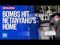 Two flash Bombs Fired Into Garden Of Netanyahu's Home In North Israel | Caesarea | Dawn News English