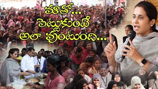 డొక్క సీతమ్మ మధ్యాహ్న భోజన పథకం #hotnews #tdp #janasena #collage