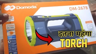 Unboxing The Bigest Torch,Review And Price||Opretor Babu||