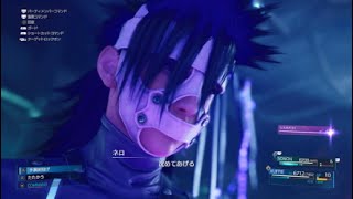 【FF7Rインターグレード】HARDネロ攻略