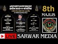 🔴Live🔴 8th - Ashra e Majalis | Aza Khana Mir Aman Ali Sb | M ISTIFA RAZA Sb | Musahab Ganj | Lucknow