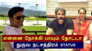 'Ennai nokki paayum thotta' vs 'Dhruva natchathiram' current status | dhanush, vikram, gautam menon