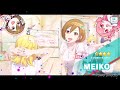 【プロセカ】突然推しがいっぱい来てしまったカラフェス【vtuber 空守或羽】