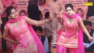छोरी बिंदास _Chhori Bindass I Dj Remix I New Haryanvi Stage Dance 2024 I Viral Video I Sonotek Ragni
