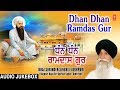 Dhan Dhan Ramdas Gur Full Audio Album Devotional Jukebox || Bhai Surinder Singh (Jodhpuri)