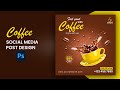 Coffee Creative Social Media Post Design | Photoshop Tutorial 2024