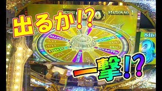 【検証】最新グランドクロスの課金機能に１万円分突っ込んでみた！（後編）【メダルゲーム】