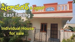 షీలానగర్ కి దగ్గరలో East facing Individual house for sale | ID NO: A189 | Vizag Real Estate Hub