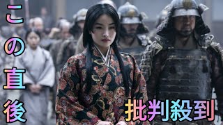 アンナ・サワイ、ゴールデングローブ賞主演女優賞　配信ドラマ『SHOGUN』日本人がトリプル受賞[Azami