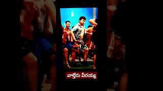 Boss party song _ valtheru virayya _ Boss where is the party