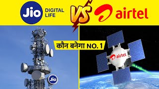 2 करोड़ सब्सक्राइबर्स के साथ Airtel ने Jio को कैसे पछाड़ा | How Airtel Is Beating Jio | Airtel vs Jio