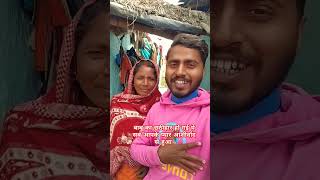 बाबू के छठीहार मना लिए 😍 पूरे परिवार सब लोग चले गए 😭 village life vlogs