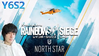 【PS5】久々シージ！カジュアルとアンランクでリハビリする！聖矢のR6S実況【RainbowSixSiege】