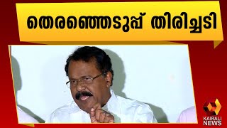 കേരളത്തിലെ ബിജെപി നേതൃത്വത്തിനെതിരെ മിസോറാം ഗവർണറുടെ റിപ്പോർട്ട് | PS Sreedharan Pillai | BJP